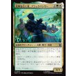 画像1: 先陣を行く者、ブラックパンサー/Black Panther, Vanguard (1)