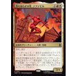 画像1: 恐れ知らずの男、デアデビル/Daredevil, Man Without Fear (1)