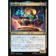 画像1: 時間の暴君、カーン/Kang, Temporal Tyrant (1)