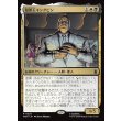 画像1: 犯罪王キングピン/The Kingpin of Crime (1)