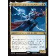画像1: マイティ・ソー、ジェーン・フォスター/The Mighty Thor, Jane Foster (1)