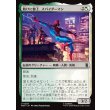 画像1: 助けに参上、スパイダーマン/Spider-Man, To the Rescue (1)