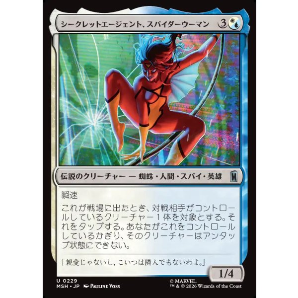 画像1: シークレットエージェント、スパイダーウーマン/Spider-Woman, Secret Agent (1)
