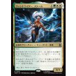 画像1: ウィンドライダー、ストーム/Storm, Windrider (1)