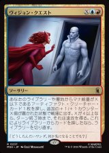 画像: ヴィジョン・クエスト/Vision Quest