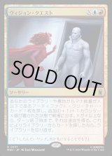 画像: ヴィジョン・クエスト/Vision Quest