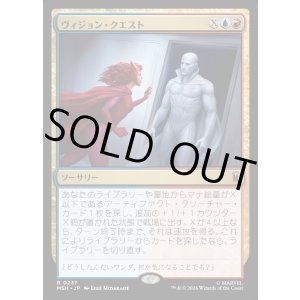 画像: ヴィジョン・クエスト/Vision Quest