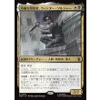 画像1: 冷徹な暗殺者、ウィンター・ソルジャー/Winter Soldier, Icy Assassin (1)