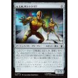 画像1: A.I.M.のシンソイド/A.I.M. Synthoids (1)