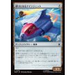 画像1: 頼りになるクインジェット/Dependable Quinjet (1)