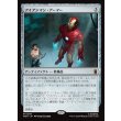 画像1: アイアンマン・アーマー/Iron Man Armor (1)