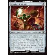 画像1: スーパーアダプトイド/Super-Adaptoid (1)