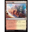 画像1: アスガルドの城塞/Asgardian Citadel (1)