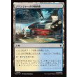 画像1: アベンジャーズの格納庫/Avengers Hangar (1)