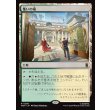 画像1: 集いの場/Gathering Place (1)