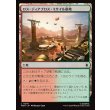 画像1: ロス・ディアブロス・ミサイル基地/Los Diablos Missile Base (1)