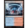 画像1: スターク・インダストリーズ/Stark Industries (1)