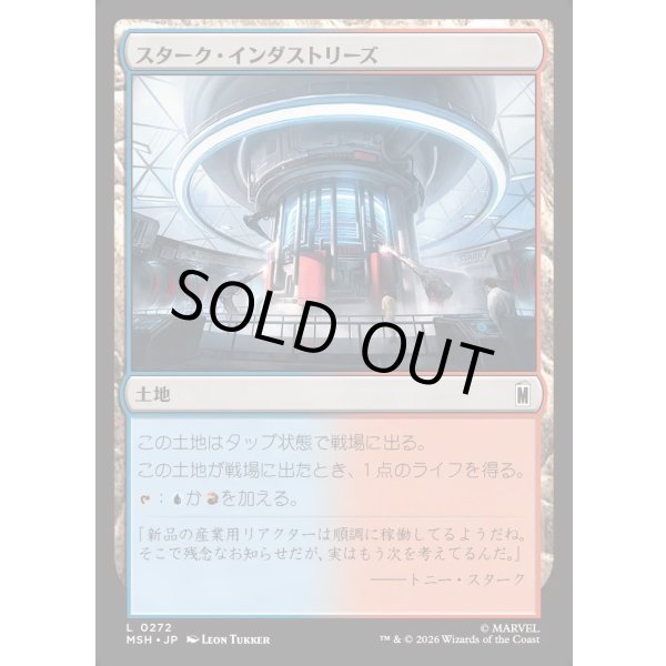 画像1: スターク・インダストリーズ/Stark Industries (1)