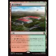 画像1: 複合訓練施設/Training Compound (1)