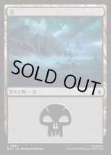 画像: 沼/Swamp