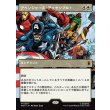 画像1: アベンジャーズ・アッセンブル！/Avengers Assemble! (1)
