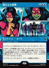 画像: 密かなる侵略/Secret Invasion