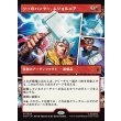 画像1: ソーのハンマー、ムジョルニア/Mjolnir, Hammer of Thor (1)