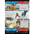 画像1: アーマー・ウォーズ/Armor Wars (1)