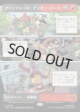 画像: アベンジャーズ：アンダー・シージ/Avengers: Under Siege