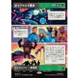 画像1: ギャラクタス襲来/The Coming of Galactus (1)