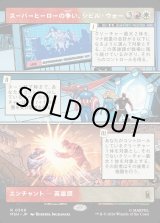 画像: スーパーヒーローの争い、シビル・ウォー/The Super Hero Civil War