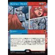 画像1: ヴィジョン・クエスト/Vision Quest (1)