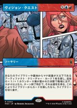 画像: ヴィジョン・クエスト/Vision Quest