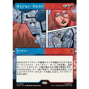 画像: ヴィジョン・クエスト/Vision Quest