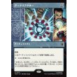 画像1: アークリアクター/Arc Reactor (1)