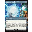 画像1: コズミック・キューブ/Cosmic Cube (1)