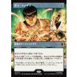 画像1: テン・リングス/The Ten Rings (1)