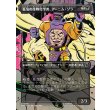 画像1: 狂気の生物化学者、アーニム・ゾラ/Arnim Zola, Bio-Fanatic (1)