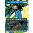 画像1: ミスター・ファンタスティック、リード・リチャーズ/Mister Fantastic, Reed Richards (1)