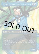 画像: ミスター・ファンタスティック、リード・リチャーズ/Mister Fantastic, Reed Richards