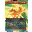 画像1: ヒューマン・トーチ、ジョニー・ストーム/Human Torch, Johnny Storm (1)