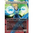 画像1: インビジブル・ウーマン、スー・ストーム/Invisible Woman, Sue Storm (1)