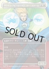 画像: インビジブル・ウーマン、スー・ストーム/Invisible Woman, Sue Storm