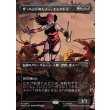 画像1: ザ・ハンドのくノ一、エレクトラ/Elektra, Daughter of the Hand (1)