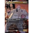 画像1: 犯罪王キングピン/The Kingpin of Crime (1)