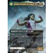 画像2: ジェニファー・ウォルターズ/Jennifer Walters (2)