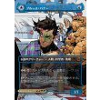 画像1: ブルース・バナー/Bruce Banner (1)