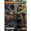 画像2: ブルース・バナー/Bruce Banner (2)