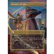 画像1: アベンジャーズ・タワー/Avengers Tower (1)