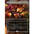画像1: アベンジャーズ・アッセンブル！/Avengers Assemble! (1)